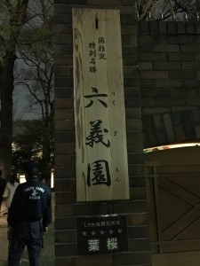 20150404_112310715_iOS